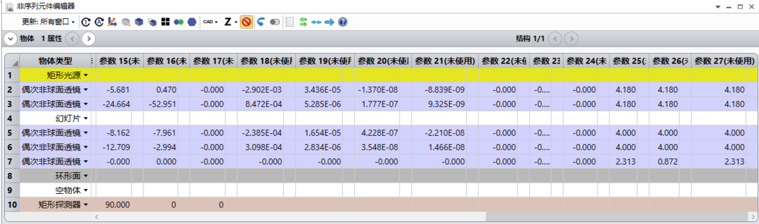 solidworks凸台隐藏